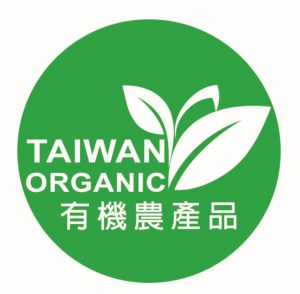台灣有機標章